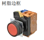 A22NN-BN⬜-⬜⬜A-G⬜⬜⬜ -NN	不带灯