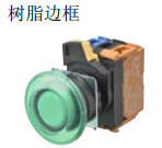 A22NL-BM⬜-⬜⬜A-G⬜⬜⬜ -⬜⬜	带灯